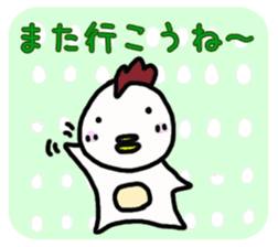 Fun chicken and chick sticker #2967554