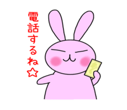 Rabbit Pyonko sticker #2967558