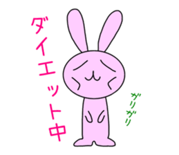 Rabbit Pyonko sticker #2967567
