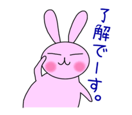 Rabbit Pyonko sticker #2967574