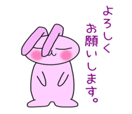 Rabbit Pyonko sticker #2967577