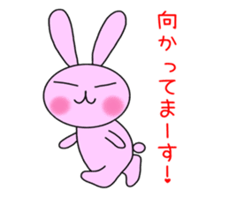 Rabbit Pyonko sticker #2967579