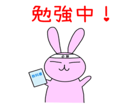 Rabbit Pyonko sticker #2967583
