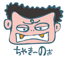 yakiudonko&panchi no pa-kun sticker #2967900