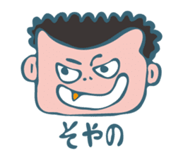yakiudonko&panchi no pa-kun sticker #2967907