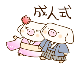 Pigs events sticker #2967915