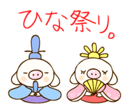 Pigs events sticker #2967921