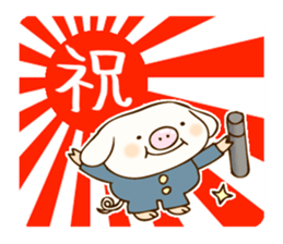 Pigs events sticker #2967924