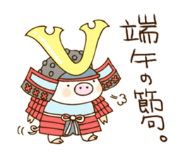 Pigs events sticker #2967928