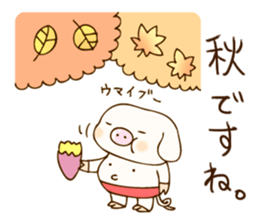 Pigs events sticker #2967937