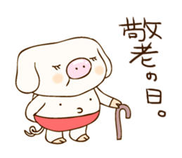 Pigs events sticker #2967939