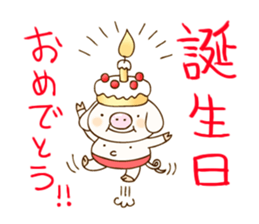 Pigs events sticker #2967950