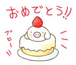 Pigs events sticker #2967952