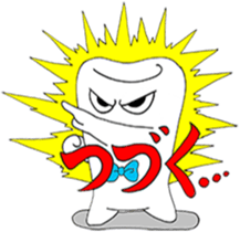Healthy Teeth! sticker #2968033