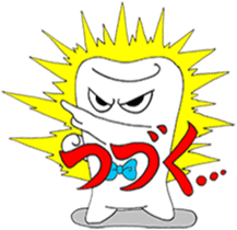 Healthy Teeth! sticker #2968033