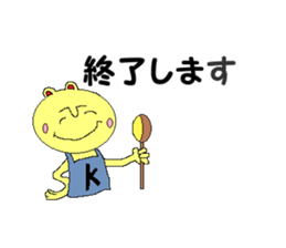 Smart bear sticker #2968324