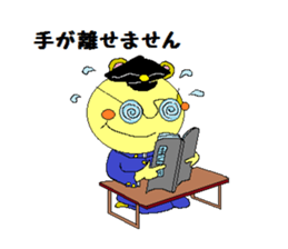 Smart bear sticker #2968331