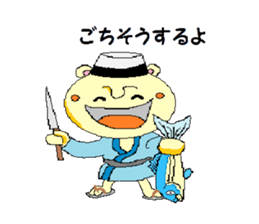 Smart bear sticker #2968344