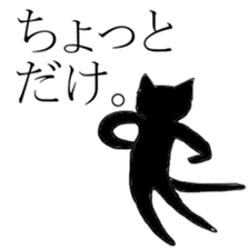 Dancing black cat sticker #2968725