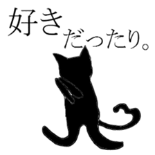 Dancing black cat sticker #2968752