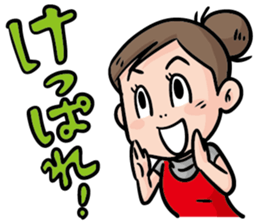 Direct teaching! Madam Shimako sticker #2968795