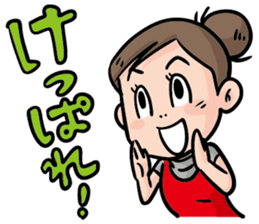 Direct teaching! Madam Shimako sticker #2968795