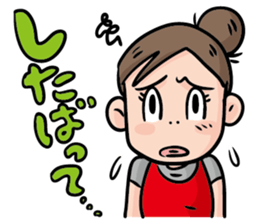 Direct teaching! Madam Shimako sticker #2968797