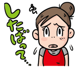 Direct teaching! Madam Shimako sticker #2968797