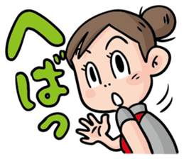 Direct teaching! Madam Shimako sticker #2968802