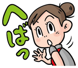 Direct teaching! Madam Shimako sticker #2968802