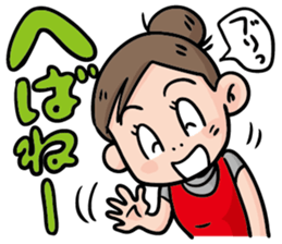 Direct teaching! Madam Shimako sticker #2968803