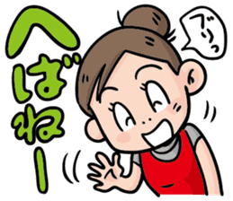 Direct teaching! Madam Shimako sticker #2968803