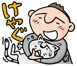 Direct teaching! Madam Shimako sticker #2968804