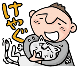 Direct teaching! Madam Shimako sticker #2968804