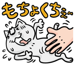 Direct teaching! Madam Shimako sticker #2968809