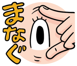 Direct teaching! Madam Shimako sticker #2968812