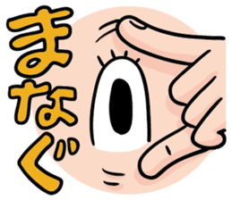 Direct teaching! Madam Shimako sticker #2968812