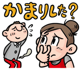 Direct teaching! Madam Shimako sticker #2968813