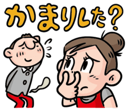 Direct teaching! Madam Shimako sticker #2968813