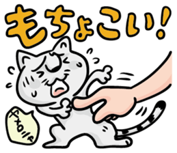 Direct teaching! Madam Shimako sticker #2968814