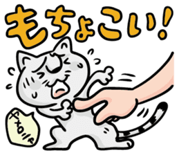 Direct teaching! Madam Shimako sticker #2968814