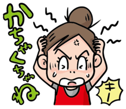 Direct teaching! Madam Shimako sticker #2968816