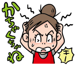 Direct teaching! Madam Shimako sticker #2968816