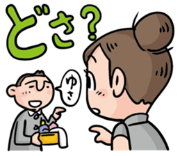 Direct teaching! Madam Shimako sticker #2968817