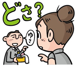 Direct teaching! Madam Shimako sticker #2968817