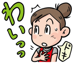 Direct teaching! Madam Shimako sticker #2968818