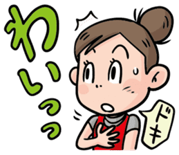 Direct teaching! Madam Shimako sticker #2968818