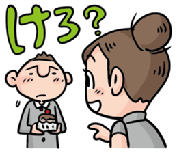 Direct teaching! Madam Shimako sticker #2968820