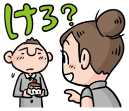 Direct teaching! Madam Shimako sticker #2968820