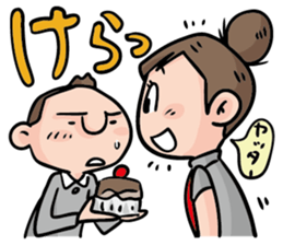 Direct teaching! Madam Shimako sticker #2968821